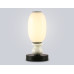 Настольная лампа Ambrella Light High Light Ceramo Modern LH53154