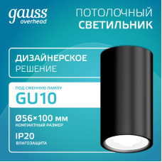 Накладной светильник Gauss Basic HD061 Накладной светильник Gauss Basic HD061
