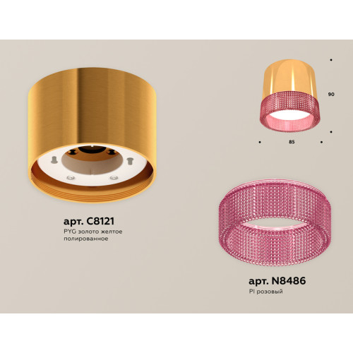 Потолочный светильник Ambrella Light Techno Spot XS8121022 (C8121, N8486)