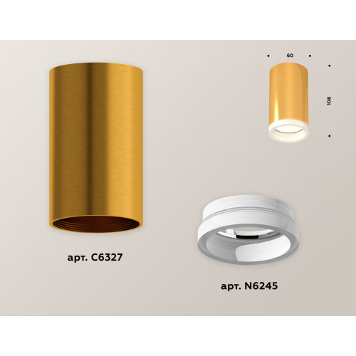 Потолочный светильник Ambrella Light Techno Spot XS6327020 (C6327, N6245)
