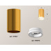 Потолочный светильник Ambrella Light Techno Spot XS6327020 (C6327, N6245)