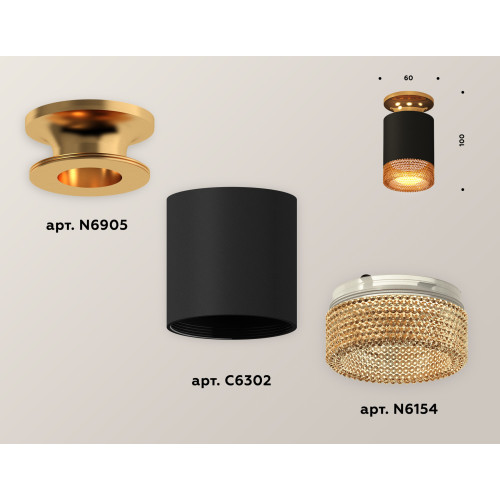 Потолочный светильник Ambrella Light Techno Spot XS6302162 (N6905, C6302, N6154)