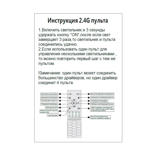 Подвесная люстра Crystal Lux FORTUNA SP158W LED GOLD