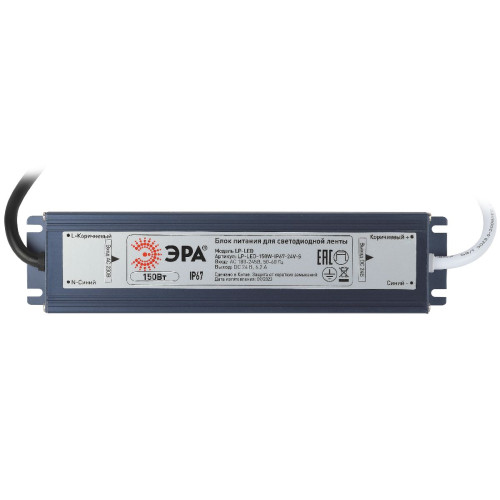 Блок питания Эра 150Вт DC24В 6.2A IP67 LP-LED-150W-IP67-24V-S Б0061146