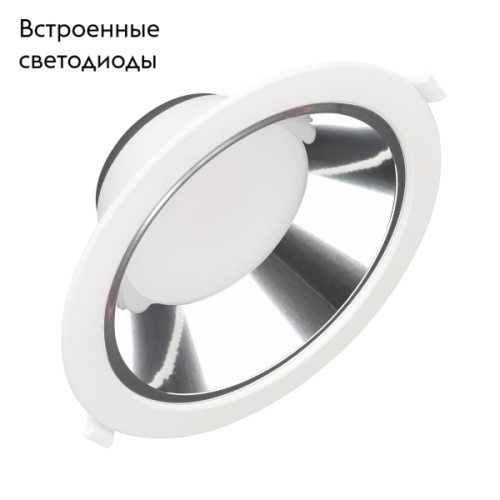 Встраиваемый светильник Arlight IM-Storm-R175-20W Day4000-MIX 032433