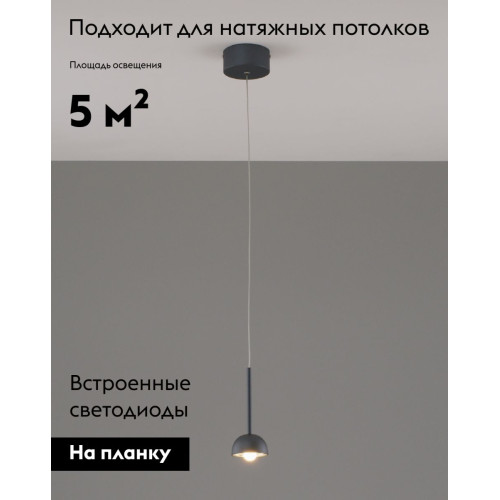 Подвесной светильник Moderli Fiona V10893-PL