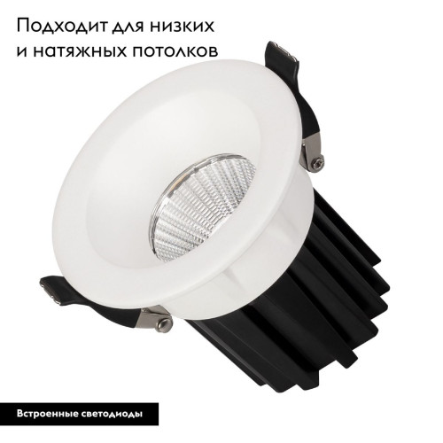 Встраиваемый светильник Arlight MS-ATOLL-BUILT-R86-10W Warm3000 (WH, 60 deg, 230V) 044595