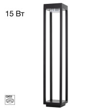 Ландшафтный светильник Citilux Genox CLU13B