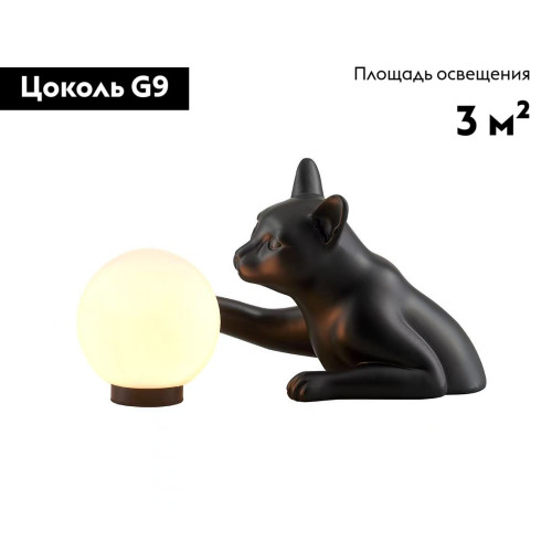 Настольная лампа Moderli Monya V11677-TL