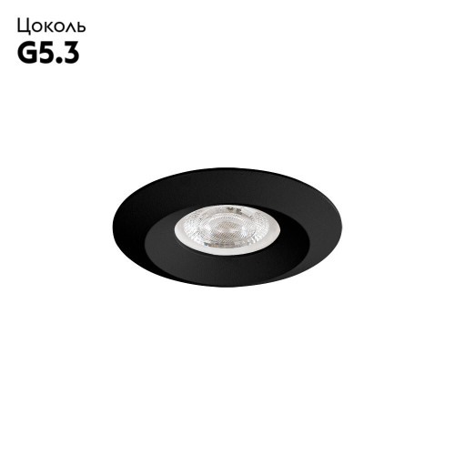 Встраиваемый светильник Arte Lamp Mira Mini A2761PL-1BK