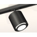 Комплект трекового светильника Ambrella Light Track System XT7723001 (A2537, C7723, N7121)