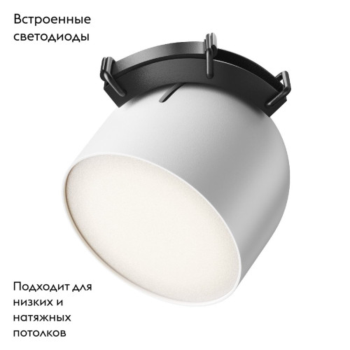 Трековый светильник Maytoni Cup TR124B-12W4K-W