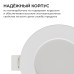 Встраиваемая светодиодная панель Apeyron 3 ССT 06-160