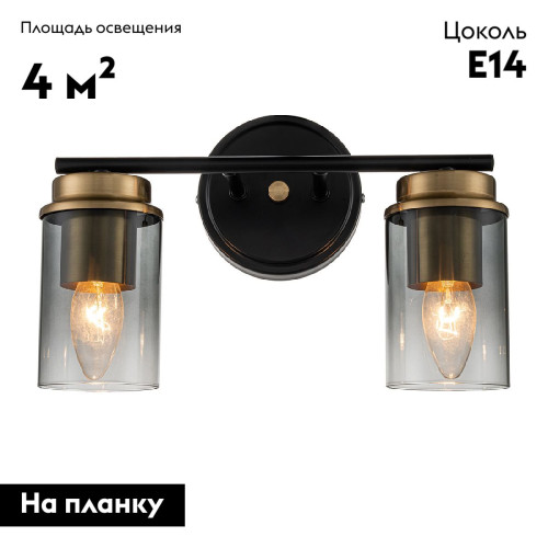 Бра Escada Dinasty 2118/2A