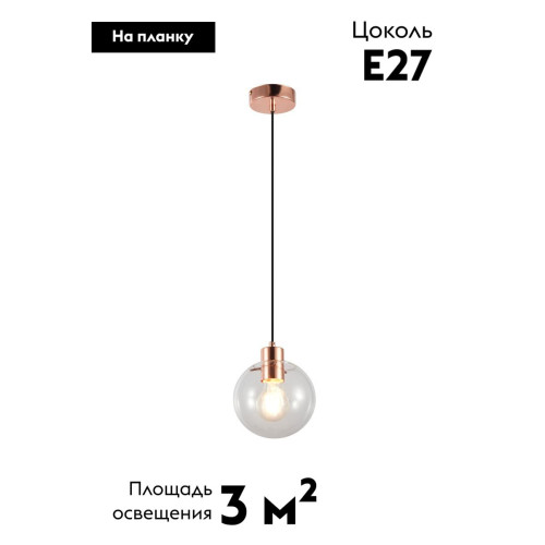 Подвесной светильник Moderli Aurora V11540-1P