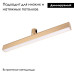 Трековый светильники Arlight ART-APRIORI-FLAT-L500-15W Warm3000 039295 Трековый светильники Arlight ART-APRIORI-FLAT-L500-15W Warm3000 039295