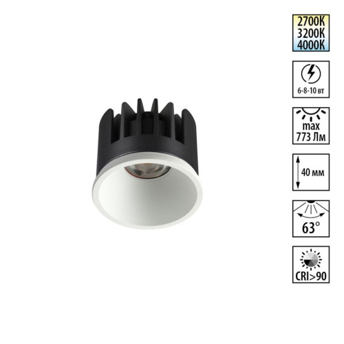 Светодиодный модуль с переключ. цв. температуры и мощности Novotech Diod Mod IP20 LED 6/8/10W 180-265V 2700К3200К4000К 359817