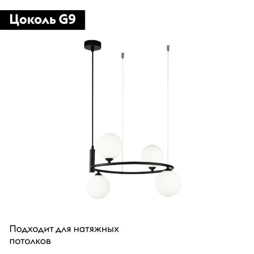 Подвесная люстра Maytoni Ring MOD013PL-04B