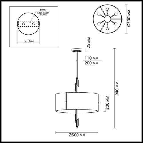 Люстра на штанге Odeon Light Margaret 5415/6