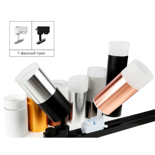 Насадка передняя Ambrella Light DIY Spot N6220