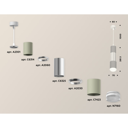 Подвесной светильник Ambrella Light Techno XP7423003 (A2301, C6314, A2060, C6325, A2030, C7423, N7160)