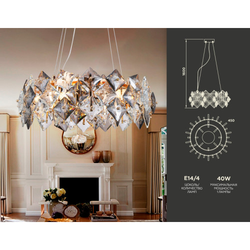 Подвесная люстра Ambrella Light Traditional TR5186