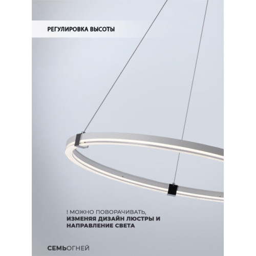 Подвесная люстра Seven Fires Derbi SF5045/1P-WT-CR