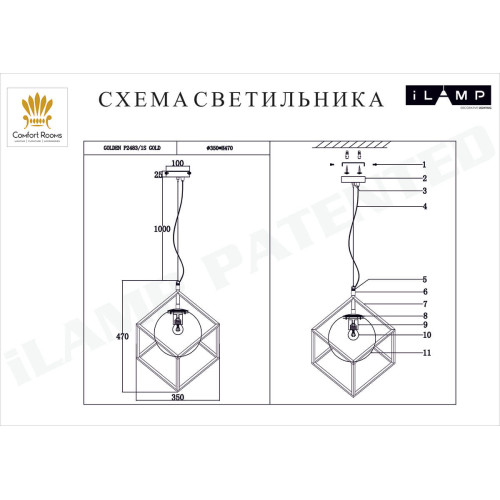 Подвесной светильник iLamp Golden P2483-1S GD
