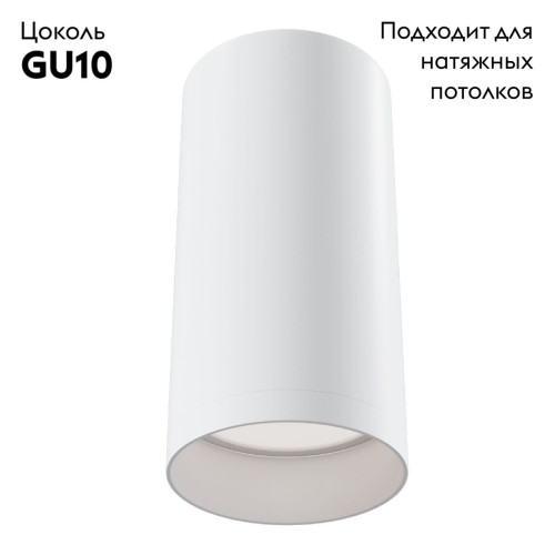Потолочный светильник Maytoni Alfa C010CL-01W