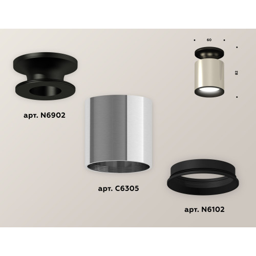 Накладной светильник Ambrella Light Techno XS6305060 (N6902, C6305, N6102)