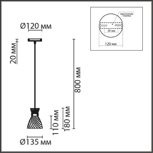 Подвесной светильник Lumion Suspentioni Mirabela 8051/1A