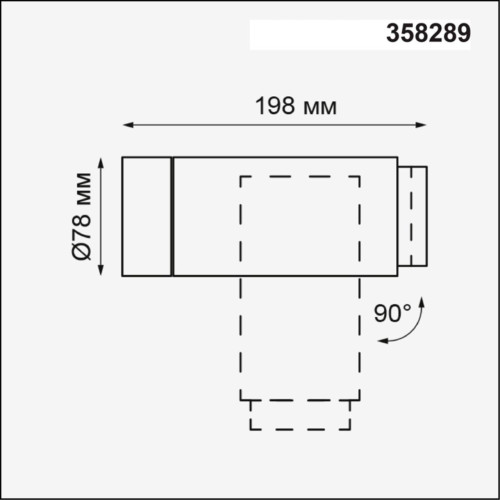 Уличный светильник Novotech 358289