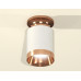 Потолочный светильник Ambrella Light Techno Spot XS6301200 (N6906, C6301, N6135)