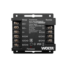 Усилитель для светодиодной ленты RGB 24А WOLTA WALS-RGB-24A