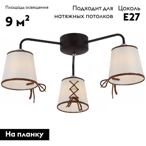 Потолочная люстра Illumico IL6103-3COU-79 CF CR Clara