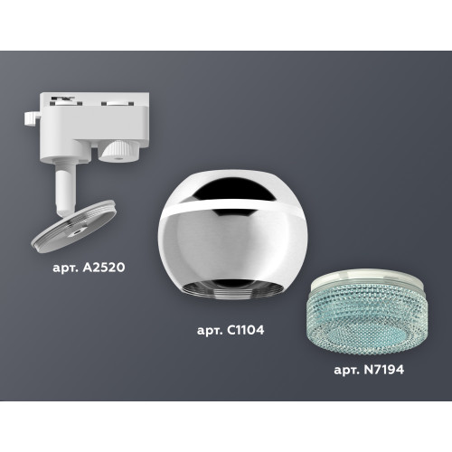 Трековый однофазный светильник с подсветкой Ambrella Light Track System XT1104004 (A2520, C1104, N7194)