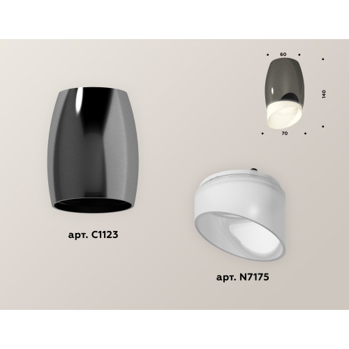 Накладной светильник Ambrella Light Techno XS1123023 (C1123, N7175)