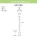 Уличный светильник Fumagalli Aloe R/Cefa U23.163.000.AXF1R