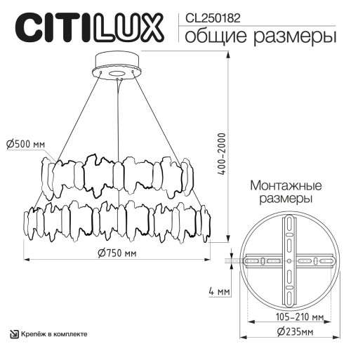 Подвесная люстра Citilux Lava CL250182