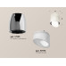 Потолочный светильник Ambrella Light Techno Spot XS1143021 (C1143, N7175)
