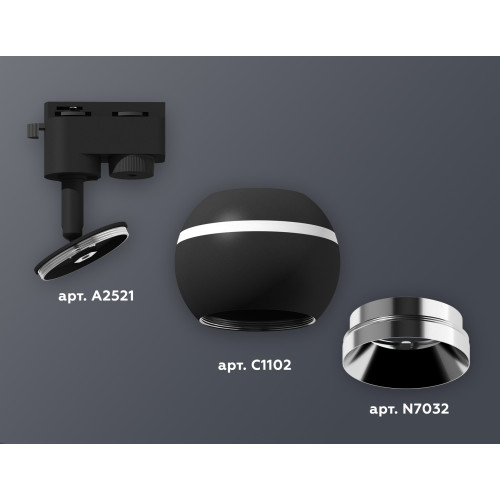 Трековый однофазный светильник с подсветкой Ambrella Light Track System XT1102003 (A2521, C1102, N7032)