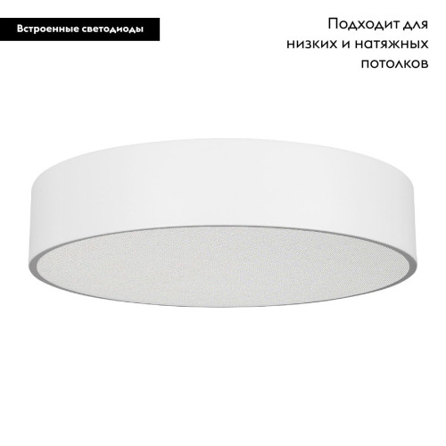 Потолочный светильник Arlight SP-TOR-PILL-PRISM-R500-35W Day4000 (WH, 100 deg, 230V) 022107(3) Потолочный светильник Arlight SP-TOR-PILL-PRISM-R500-35W Day4000 (WH, 100 deg, 230V) 022107(3)