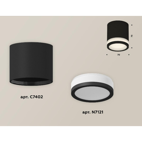Накладной светильник Ambrella Light Techno XS7402031 (C7402, N7121)