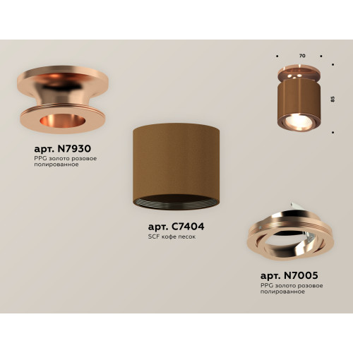Потолочный светильник Ambrella Light Techno Spot XS7404140 (N7930, C7404, N7005)