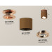 Потолочный светильник Ambrella Light Techno Spot XS7404140 (N7930, C7404, N7005)