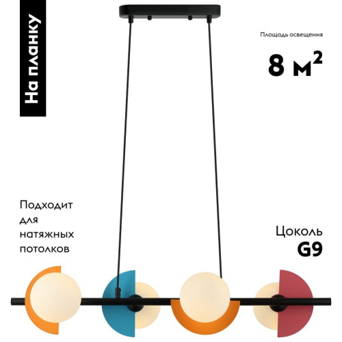Подвесная люстра Velante 224-073-04