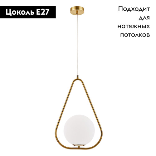 Подвесной светильник Arte Lamp Matisse A7765SP-1AB