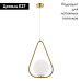 Подвесной светильник Arte Lamp Matisse A7765SP-1AB