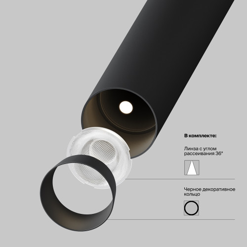 Подвесной встраиваемый светодиодный светильник Maytoni Technical Pendant Focus T P141RS-L125-6W3K-B