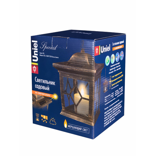 Подвесной светильник на солнечных батареях (10227) Uniel USL-S-180/PT220 Bronze lantern